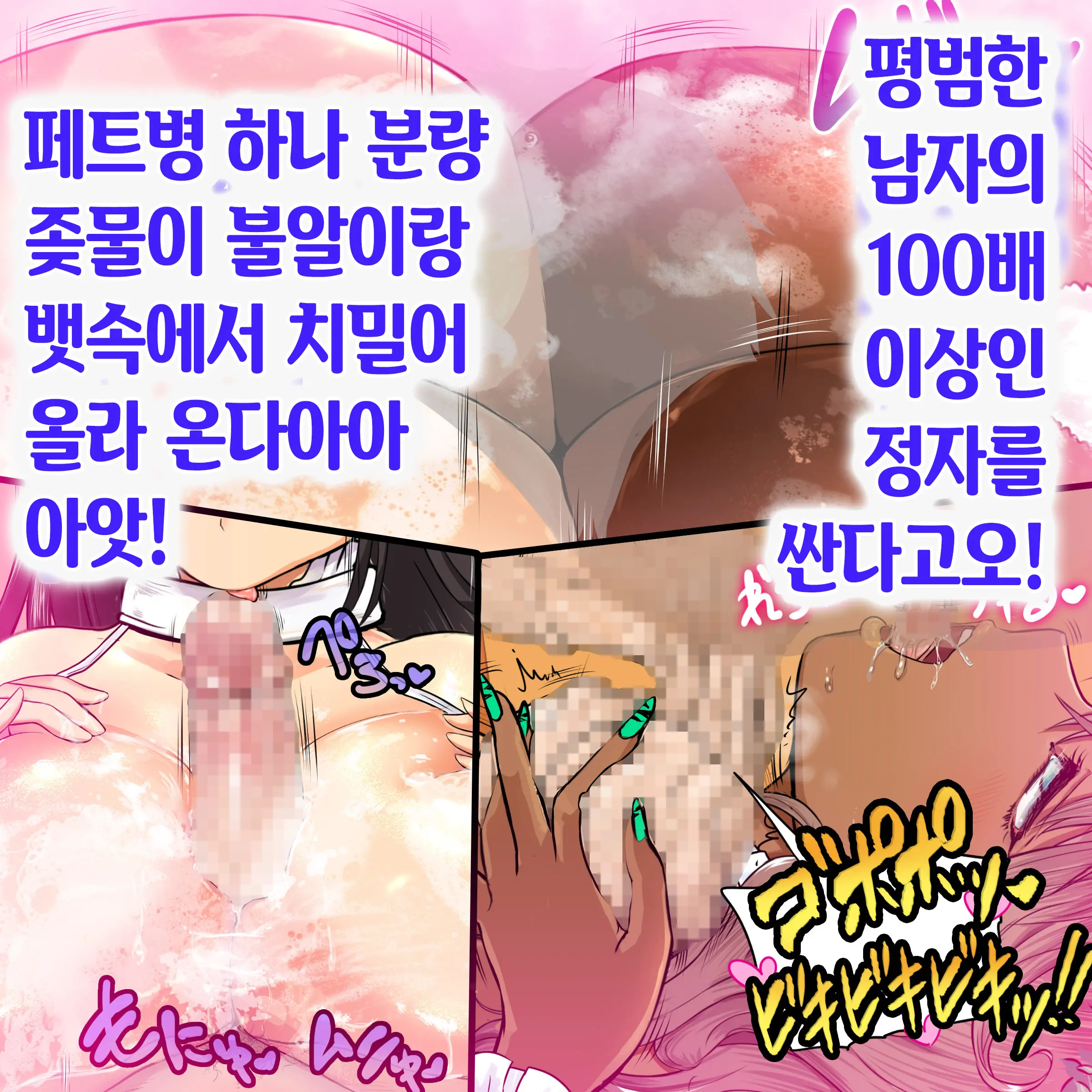 Saimin AV Appli | 최면 AV 어플